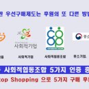 내음사회적협동조합 네이버블로그