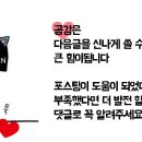 주식회사 다날 이미지