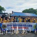 직지환경 이미지