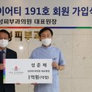 사랑의피부과의원 이미지