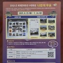 수원우체국