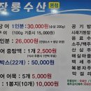 장룡 이미지