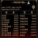 구락다복 이미지