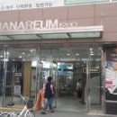 한아름당구장 이미지