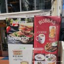 부바스 수성교점 이미지