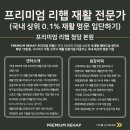서초대로34길 31 이미지