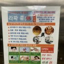 양자에너지체험방 이미지