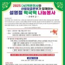 대성떡사랑 이미지