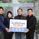 주성마트 이미지