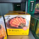 노브랜드 용인죽전점 이미지