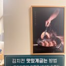 기민부엌 | 침산동 한식밥집 기민부엌 후기