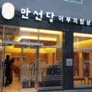 어부의설레임 이미지