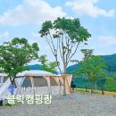 북한강강변길 | 춘천 클릭캠핑장 북한강뷰 신생 경치좋은캠핑장