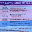 패밀리노래연습장 이미지