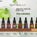수연아로마 이미지