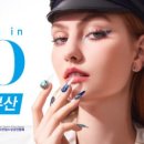 주식회사 위아코리아 이미지