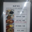나리분식 - 부평구 마장로324번길 62-4 | 나리분식