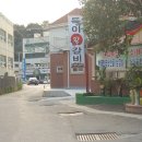 득이숯불갈비