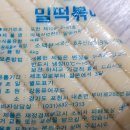 천일유통 - 청주시 청원구 | 천일유통