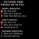 상남동127 이미지