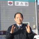 코스원 Daum카페