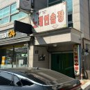 썬노래연습장 이미지