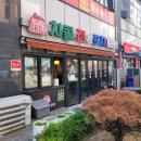 그놈포차 영종하늘도시점 | [영종 맛집] "차콜 전&포차" 사람들로 북적한 실내포차, 내돈내산 후기