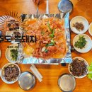굼부리식당