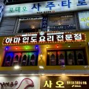 아마 성신여대점 네이버블로그