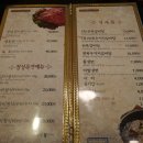 화청갈비 이미지