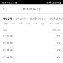 이원애드 이미지