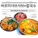 대학로(유성-2) 티스토리