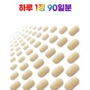 1만원 순수식품 종합비타민 미네랄20 한 달 먹어본 솔직 후기 — 하루 한 알의 힘