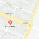 풍기자동차정비공장