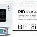 (주)비엔에프 이미지