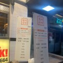 참치공방 이미지