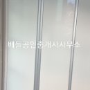 구례전원공인중개사사무소 이미지