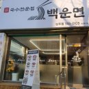 남성동054 이미지