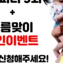 86 피티(PT) 이미지