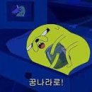 텔레파시