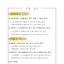 법률사무소승학 이미지