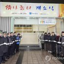 수원다시서기 노숙인종합지원센터 이미지