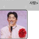 한일톱텐쇼 투표 이미지