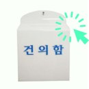 견*수