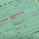 에이치엠병원 네이버블로그