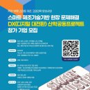 스마트인력 이미지