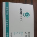 글로벌튼튼병원 이미지