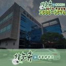 휴장례전문