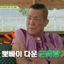 뽀빠이 이미지