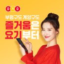 부평래미안점 이미지